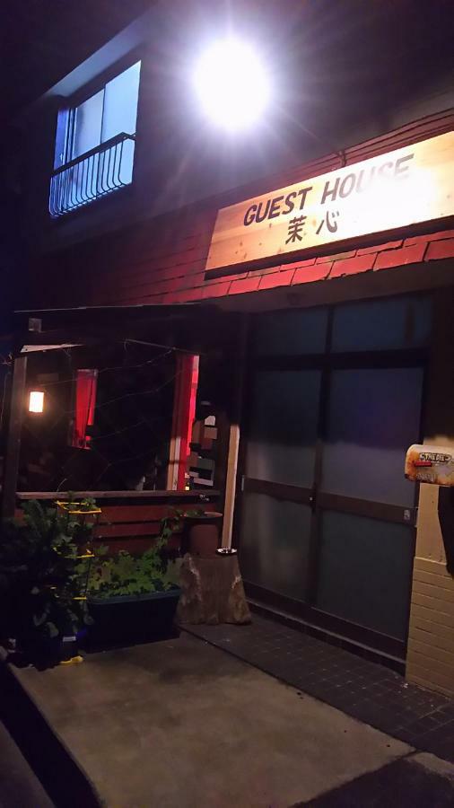 伊豆 白浜 ゲストハウス茉心 Шимода Екстериор снимка